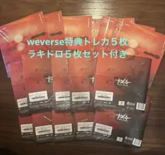TXT Afterglow ver. 16枚　weverse特典 ラキドロト付き