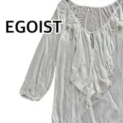 最終価格　EGOIST エゴイスト　カットソー　ホワイト系　前フリル