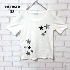 en recre 半袖　Tシャツ　白　コットン　星　スター　 Uネック　38