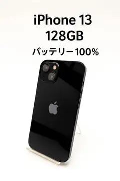 iPhone 13 128GB MLNC3J/A - 0035