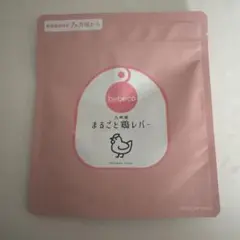 まるごと鶏レバー