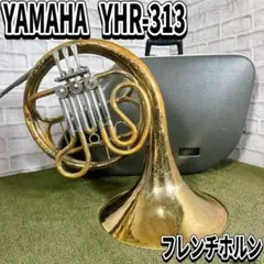 2025年最新】YAMAHA YHR-313の人気アイテム - メルカリ