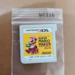 3DS スーパーマリオメーカー for ニンテンドー3DS