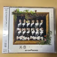 英雄～笑って!ショパン先輩～/ハムカツ黙示録