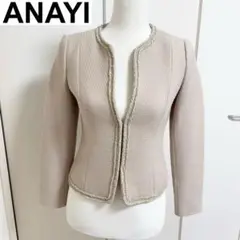 ANAYI アナイ ノーカラージャケット ツイード 36 日本製