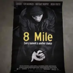 【一部難有】B2 エミネム EMINEM ポスター ８マイル 8Mile 映画2 Amazon.co.jp: 8マイル 映画ポスター 両面 オリジナル 27x40