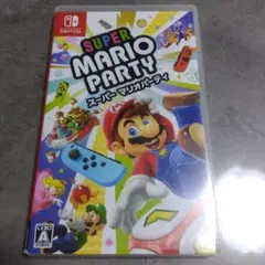 NintendoSwitch　スーパー　マリオパーティ