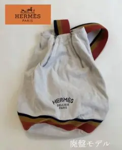 楽天市場】【バッグ】HERMES エルメス キャバリエ ショルダー