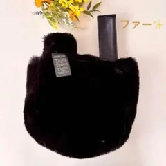 【新品未使用品✨】タグ付き ファー　ハンドバッグ　黒　マチ　内ポケット