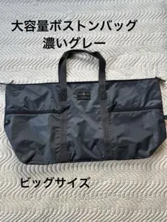 スポーツバッグ　旅行バッグ　ボストンバッグ　大容量