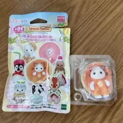 シルバニアファミリー キラキラくじ G賞ラテネコの赤ちゃん ※匿名配送