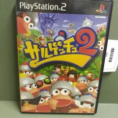 サルゲッチュ2