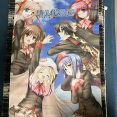 リトルバスターズ！タペストリー