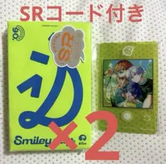 エイトリ 18TRIP カセット R1ze 朝班 アニメイト特典付き