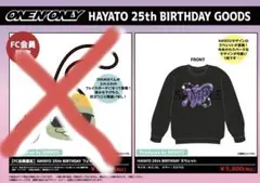 HAYATO 25th BIRTHDAY スウェット