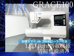 Item thumbnail for item b740e332-427e-461e-a2fe-34c8d5765115