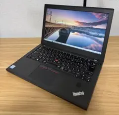ThinkPad X270 i7-7500U/8GB/256GB SSD