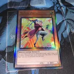 遊戯王 EU版 ミスティックパイパー