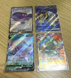 ポケモンカード SR SSR まとめ売り ポケカ