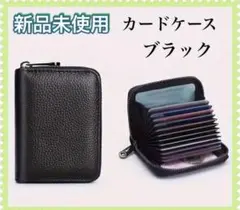 新品未使用　財布　ミニ財布　コンパクト　シンプル　カード入れ　男女兼用