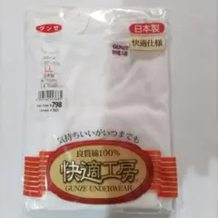 グンゼGUNZE ズロース LLサイズ ホワイト綿100%