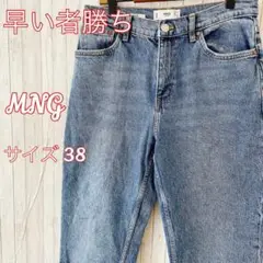 【早い者勝ち】☆MANGO☆レディース☆ジーンズ☆ワイド☆サイズ 38☆ジーパン