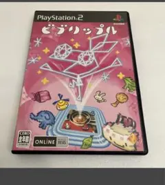 PS2 ビブリップル Vib-Ripple ハガキ付き 2025年最新】ビブリップルの人気アイテム - メルカリ