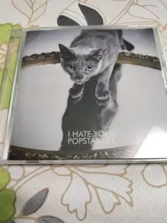 黒夢 シングル I HATE YOUR POPSTAR LIFE 奴隷 清春