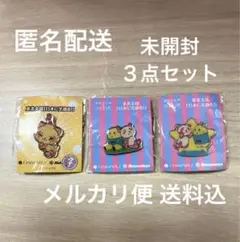 ◎新品未開封◎さくらパンダ ふなっしー コラボ ピンバッジ ３点セット