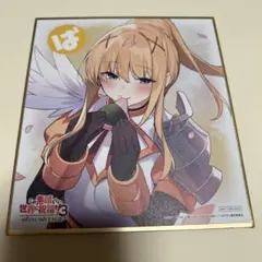 Item thumbnail for item 866cbed9-39f0-420a-87e2-91c2bdd636cc
