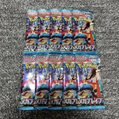 ポケモンカードゲーム　メガブレイブ　10 パック　新品未開封