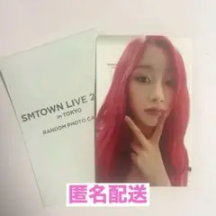 SMTOWN 2025 aespa ジゼル ランダム トレカ