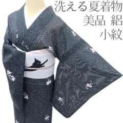 Y3539◆美品 絽 小紋 洗える夏着物
