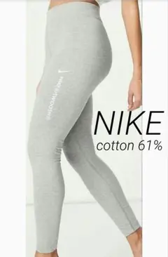 コットン61%【美品】NIKE SWOOSH コットンレギンス グレー ナイキ