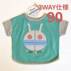 【未使用】アンパンマン だだんだん Tシャツ 90 1枚 まえうしろ2way