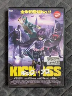 キック・アス DVD