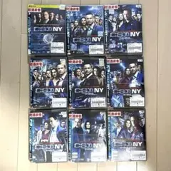 CSI NY ニューヨーク DVD 全巻セット