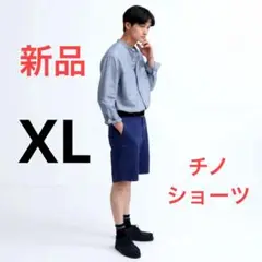 新品　ユニクロ　チノショーツ　XLサイズ　66ブルー