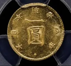 2025年最新】一円銀貨 明治13年の人気アイテム - メルカリ