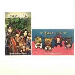 最遊記　カレンダーアート展　クリアカード