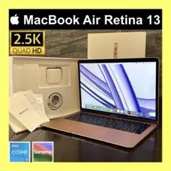 MacBook Air Retina 2.5k i5 ゴールド「指紋認証」元箱付