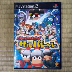 PS2ソフト　ガチャメカスタジアムサルバトーレ