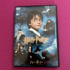 ハリー・ポッターと賢者の石 特別版