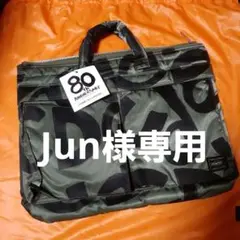 PORTER X COMME des GARÇONS ギャルソン ブリーフケース COMME des GARÇONS × PORTER を発売します。 | 吉田カバン