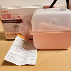 combi 除菌じょ〜ずα