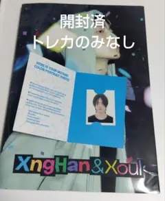 XngHan waste no time アルバム スンハン
