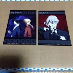 憂国のモリアーティ　円盤購入特典　ブロマイド　2枚。非売品