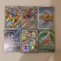 ポケモンカード アートレア 3枚セット