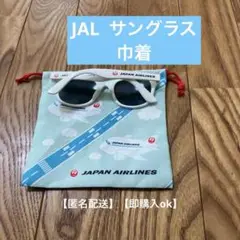 JAL 非売品　JAPAN AIRLNES キッズ　サングラス　巾着　ノベルティ