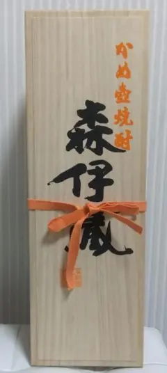 森伊蔵　古酒2014 木箱入り 森伊蔵 1800ml 木箱入り 未開封 - メルカリ